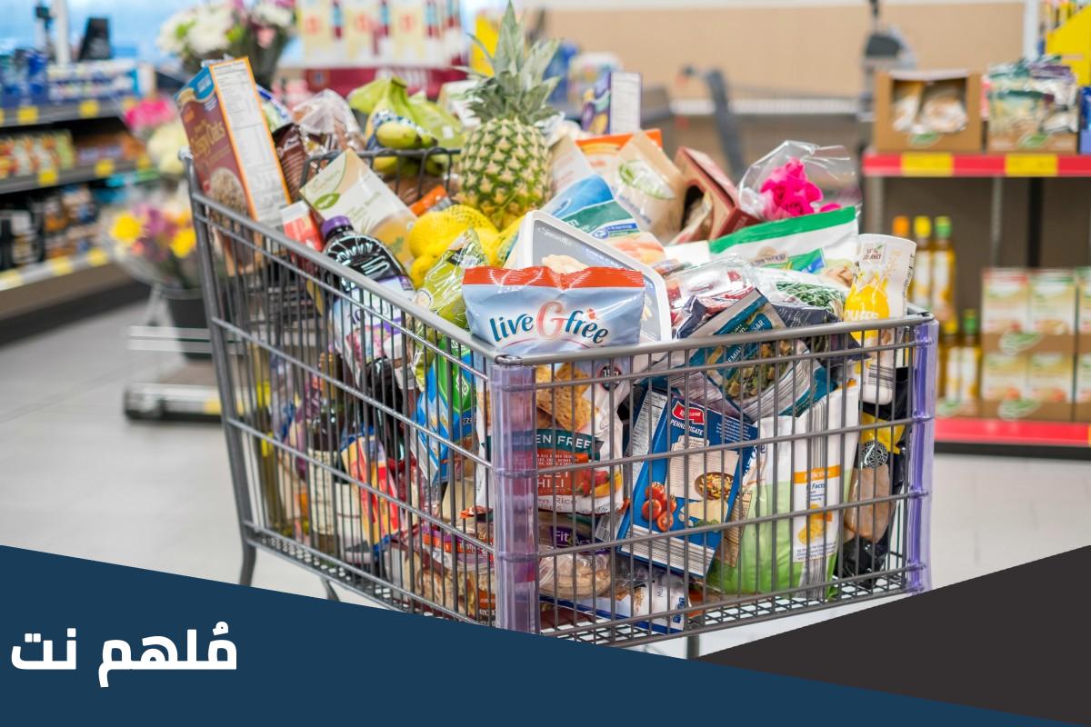 ورقة مقاضي رمضان كاملة 2023 لستة رمضان