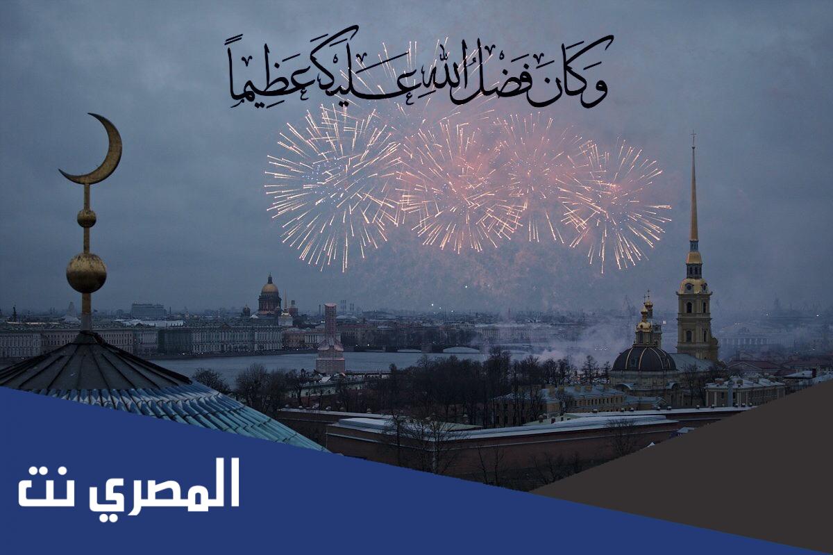 وكان فضل الله عليك عَظِيمًا