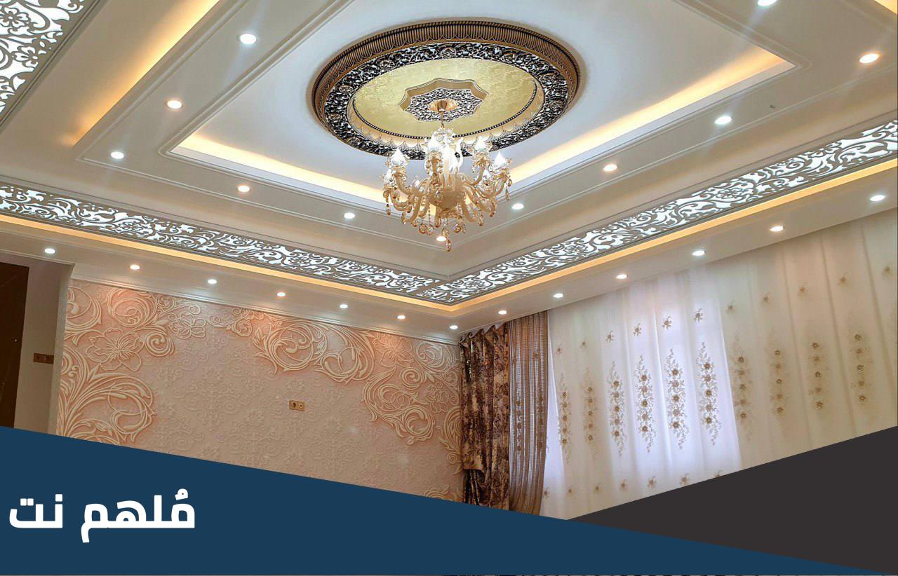 جبس اسقف صالات صغيرة 2023