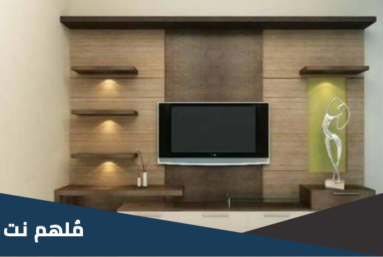 ديكور تلفزيون بسيط 2023