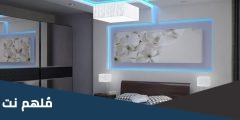 ديكور جبس غرف نوم رومانسية 2025