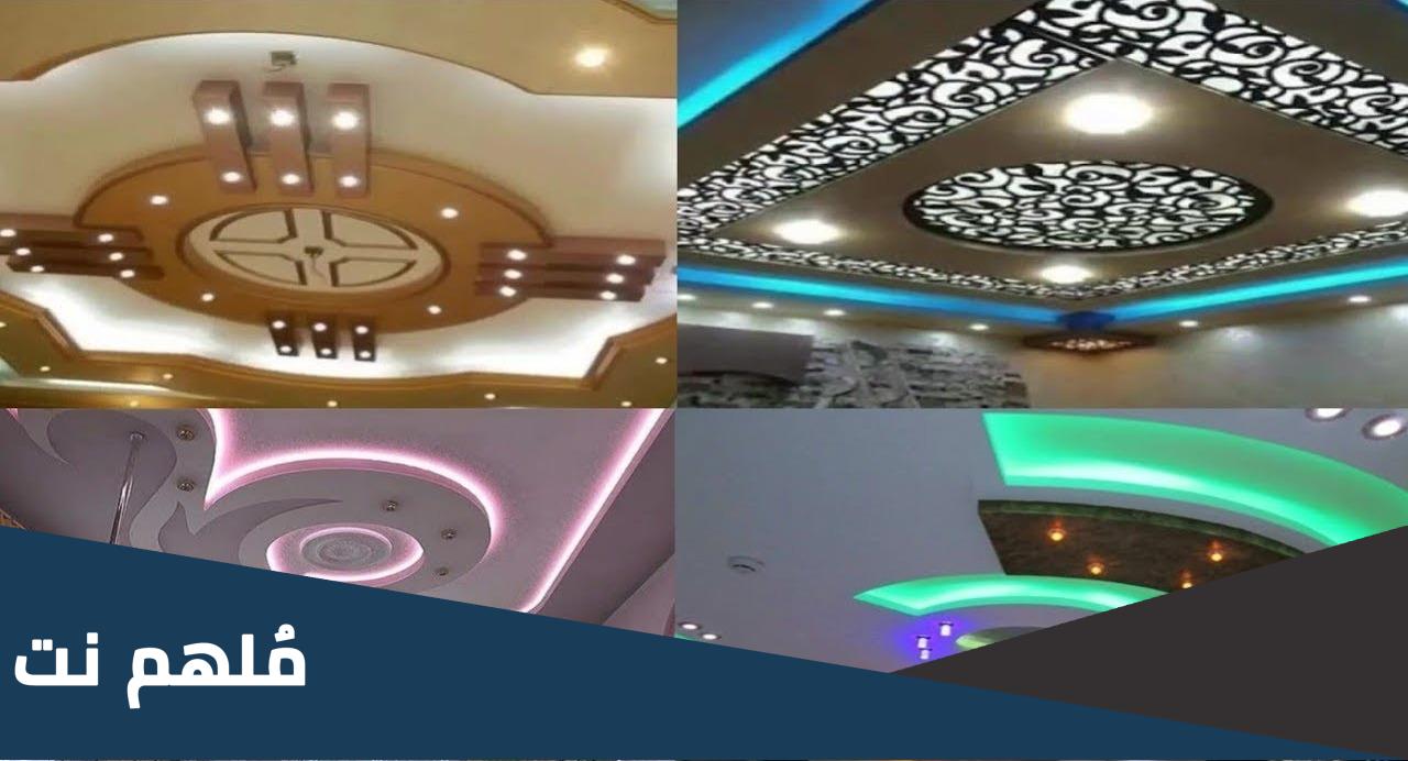 ديكورات اسقف جبس بسيطة 2023