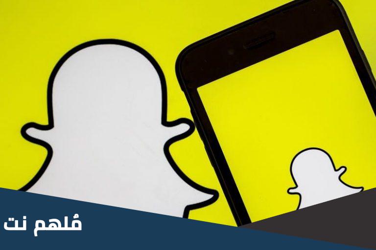 كيف اسوي ملف تعريفي بالسناب بدون برامج