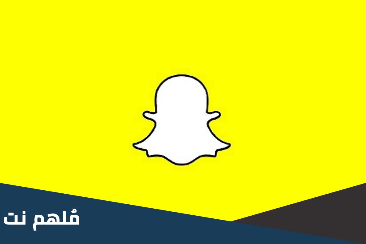 كيف يكون عندي ملف تعريفي بالسناب