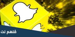 متى يظهر الملف التعريفي للسناب