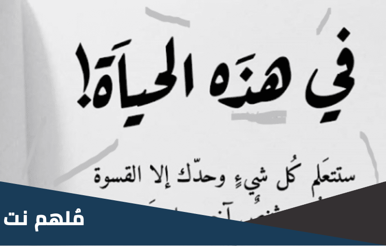 كلمات جميلة جدا ومعبرة ومؤثرة