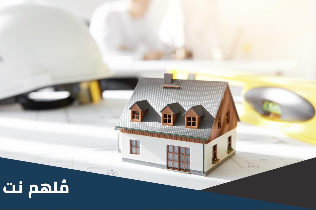 تصميم بيوت من الخارج طابقين