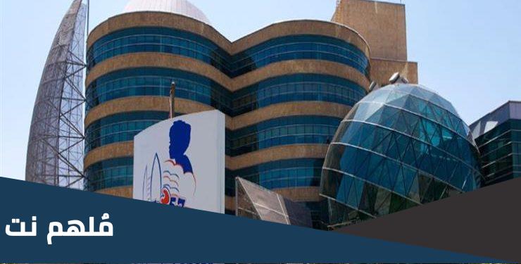كيفية التبرع لمستشفى 57357 برسالة