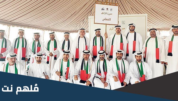 ما هي اكبر قبيلة في الامارات