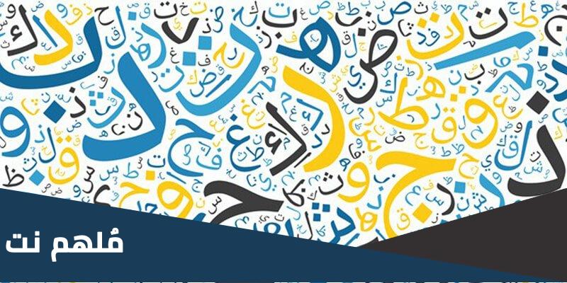ما هو اسلوب الدعاء امثلة عليه