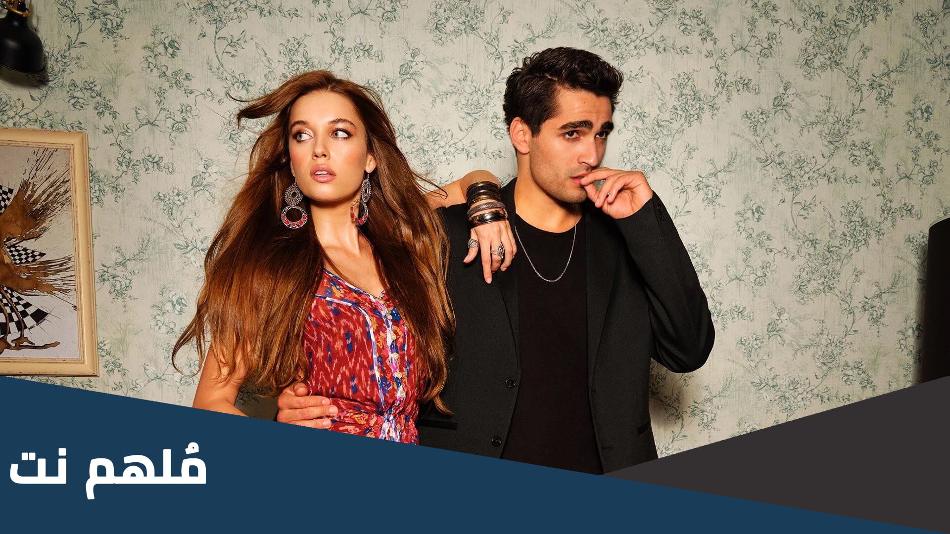 ابطال مسلسل طائر الرفراف اسماء