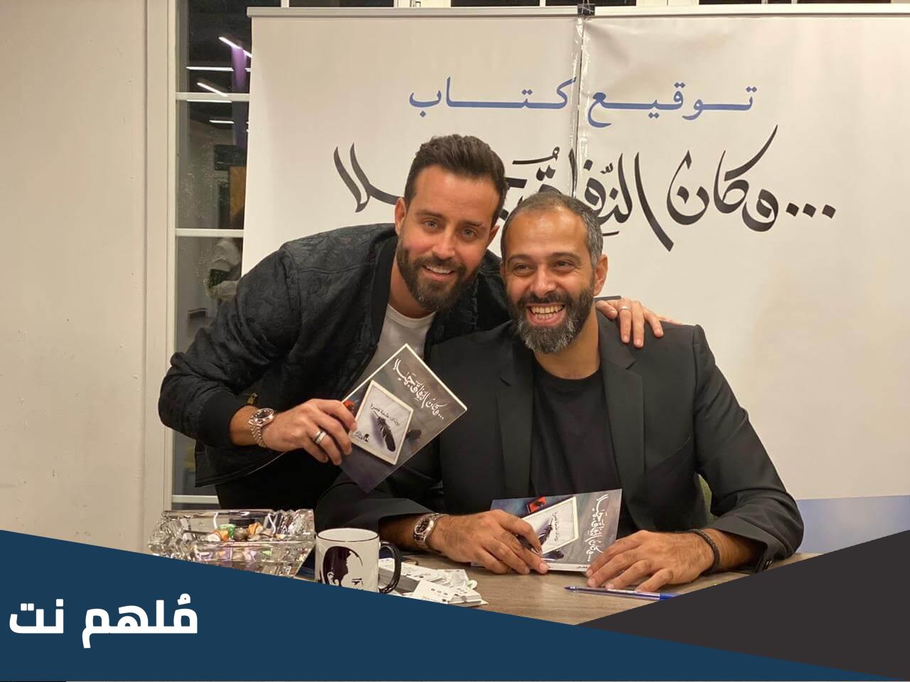 قراءة وتحميل كتاب وكان النفاق جميلا pdf