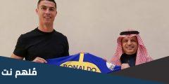 من هو صاحب نادي النصر السعودي