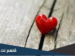 عبارات حب للحبيب بالانجليزي كلام غزل بالانجليزي قصير 2023
