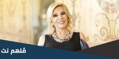 توقعات الابراج ٢٠٢٣ المنجمة ماغي فرح