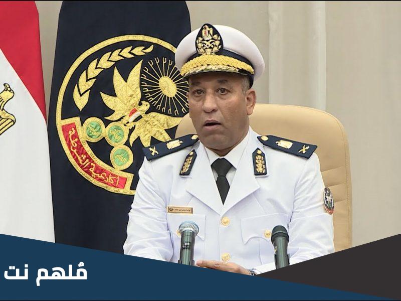 اسماء المقبولين بكلية الشرطة 2023