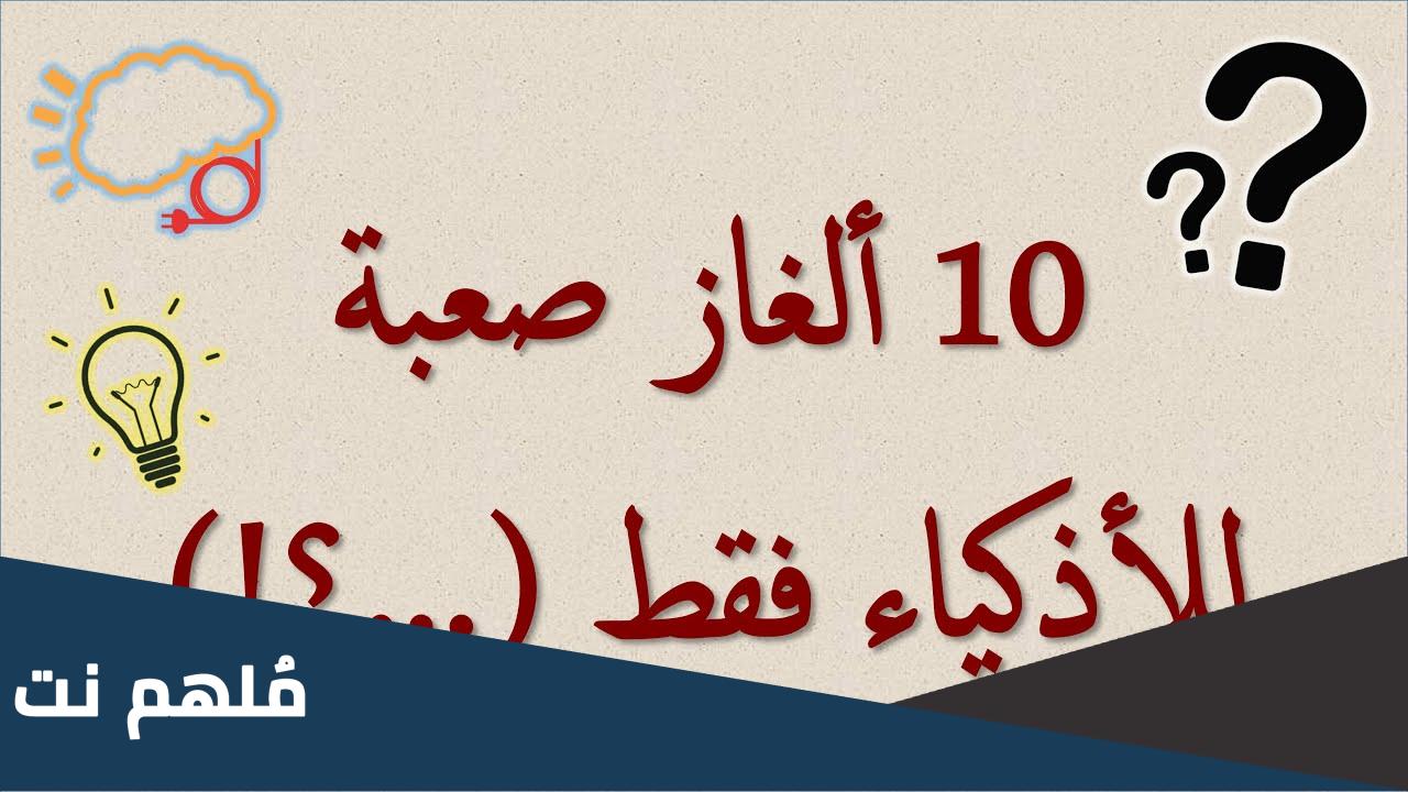 يظهر في الليل ويختفي في النهار ما هو