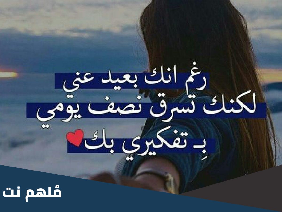 رسائل حب وغرام وعشق وشوق ومسجات حب وعشق 2023