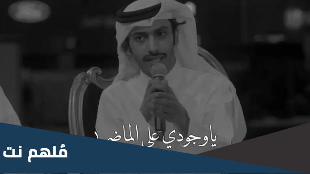 من هو الشاعر سلمان بن خالد