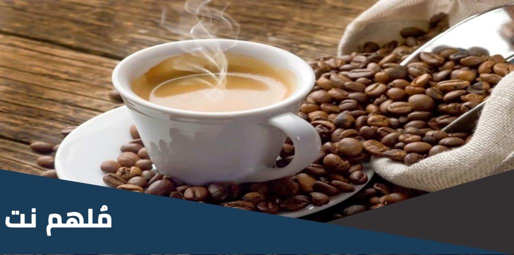 افكار توزيعات ليوم القهوه السعوديه