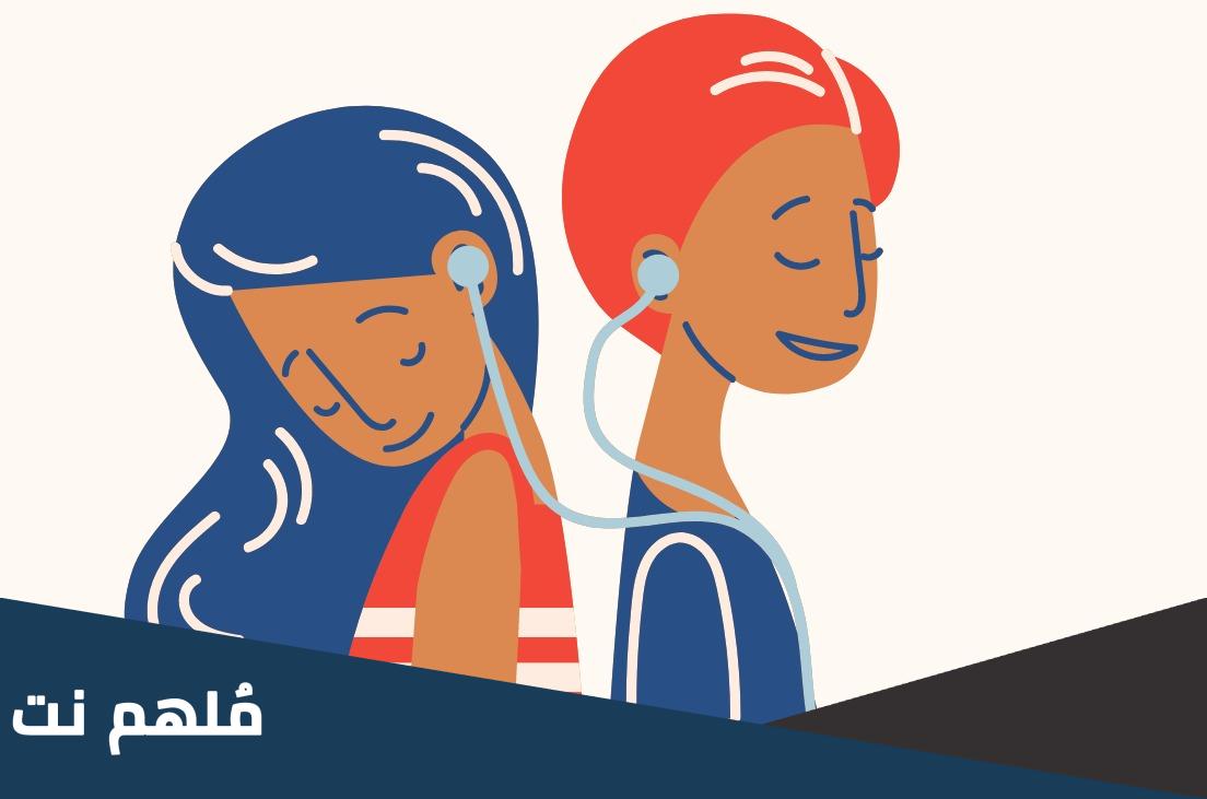 افكار لتسمية البيست فريند في الهاتف