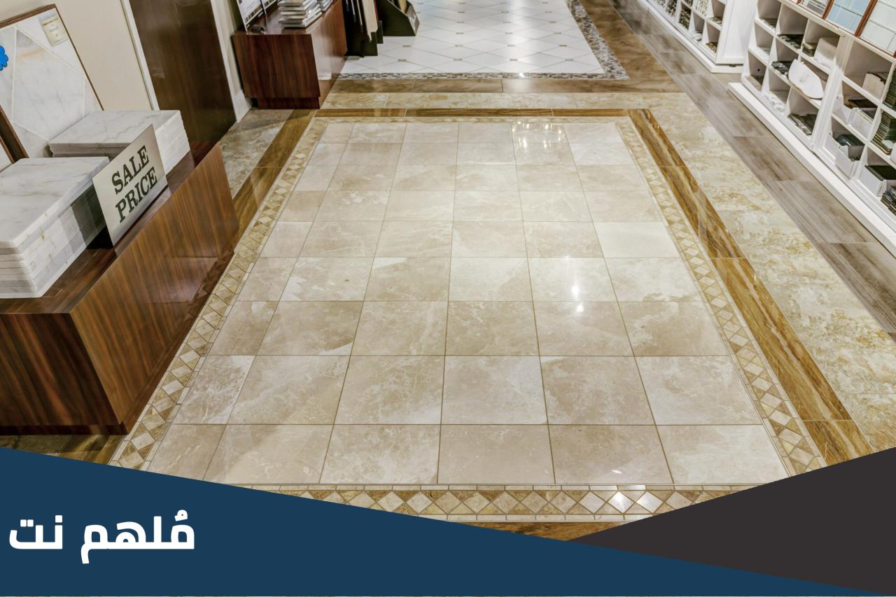 بلاط ارضيات منازل 2023