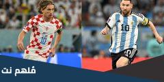 تردد قنوات beIN Sports المفتوحة الناقلة لمباراة الأرجنتين وكرواتيا في كأس العالم 2025