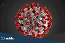 ما هو فيروس متحور يوم القيامة الذي ظهر في الصين