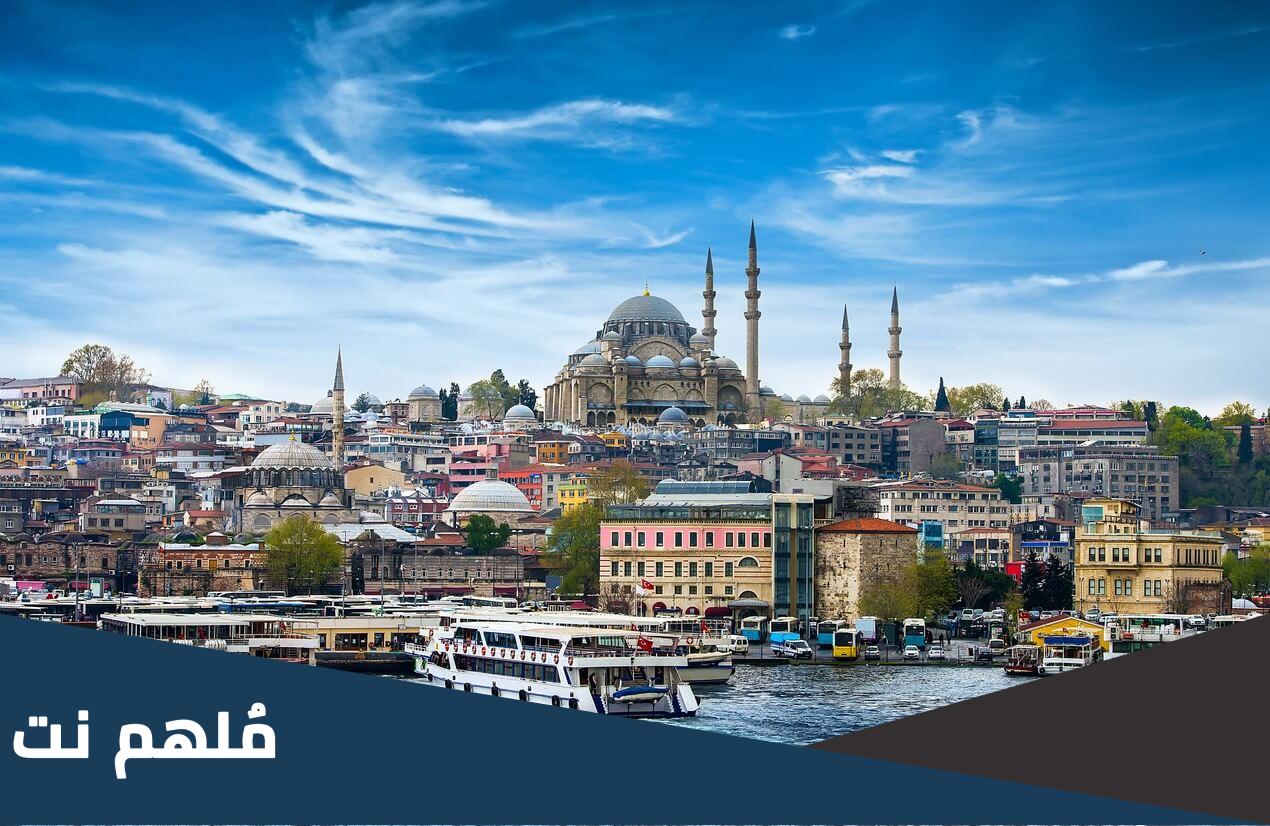 حفلات راس السنة اسطنبول 2022