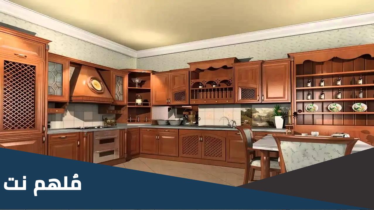 ديكور حلو وناعم للمطبخ ألمنيوم