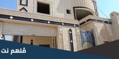 ديكور نوافذ خارجية جبسيه 2025