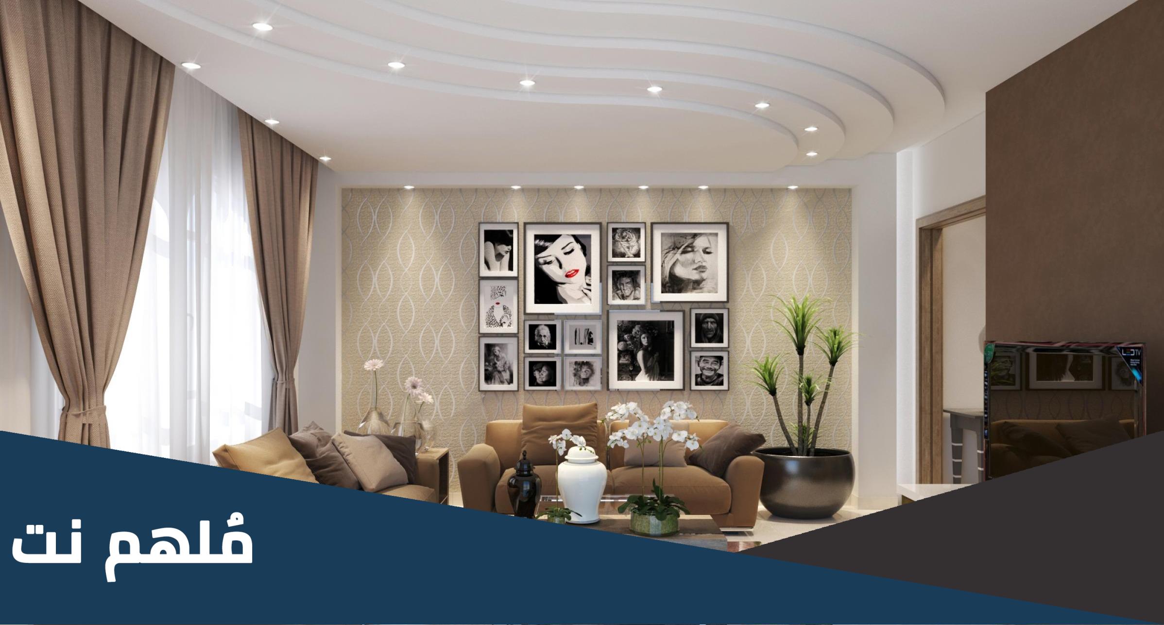 ديكورات اسقف 2023