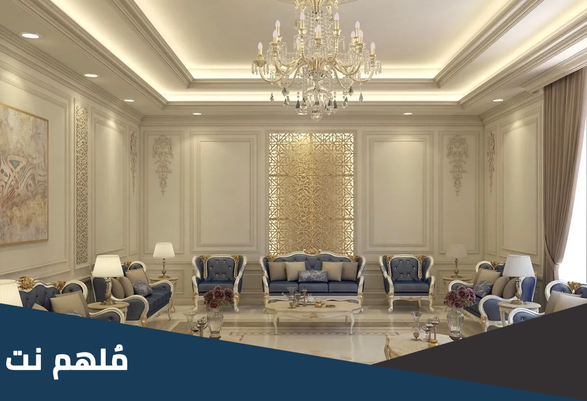 ديكورات جبس اسقف راقية كلاسيك 2023