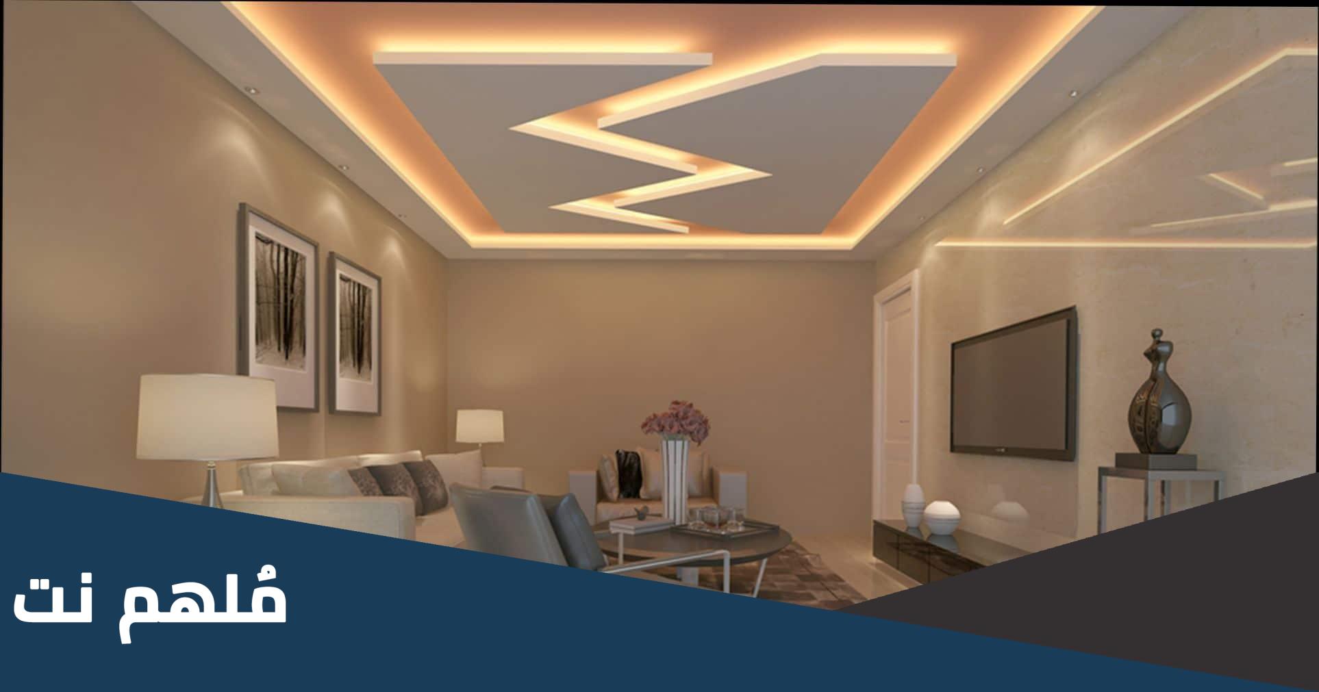 ديكورات جبس اسقف راقية كلاسيك جميلة 2023