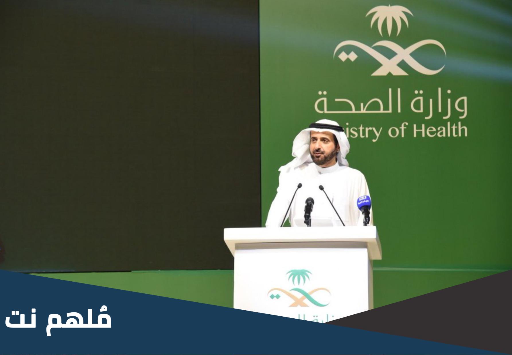 رابط الدخول على منصة أوتار