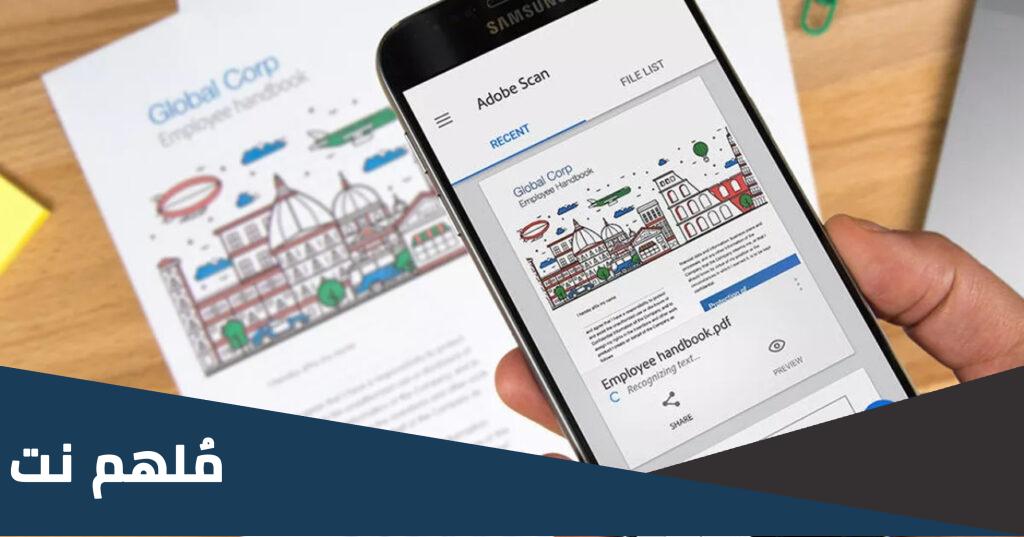 رابط تطبيق تعديل الصور بالذكاء الاصطناعي لينس