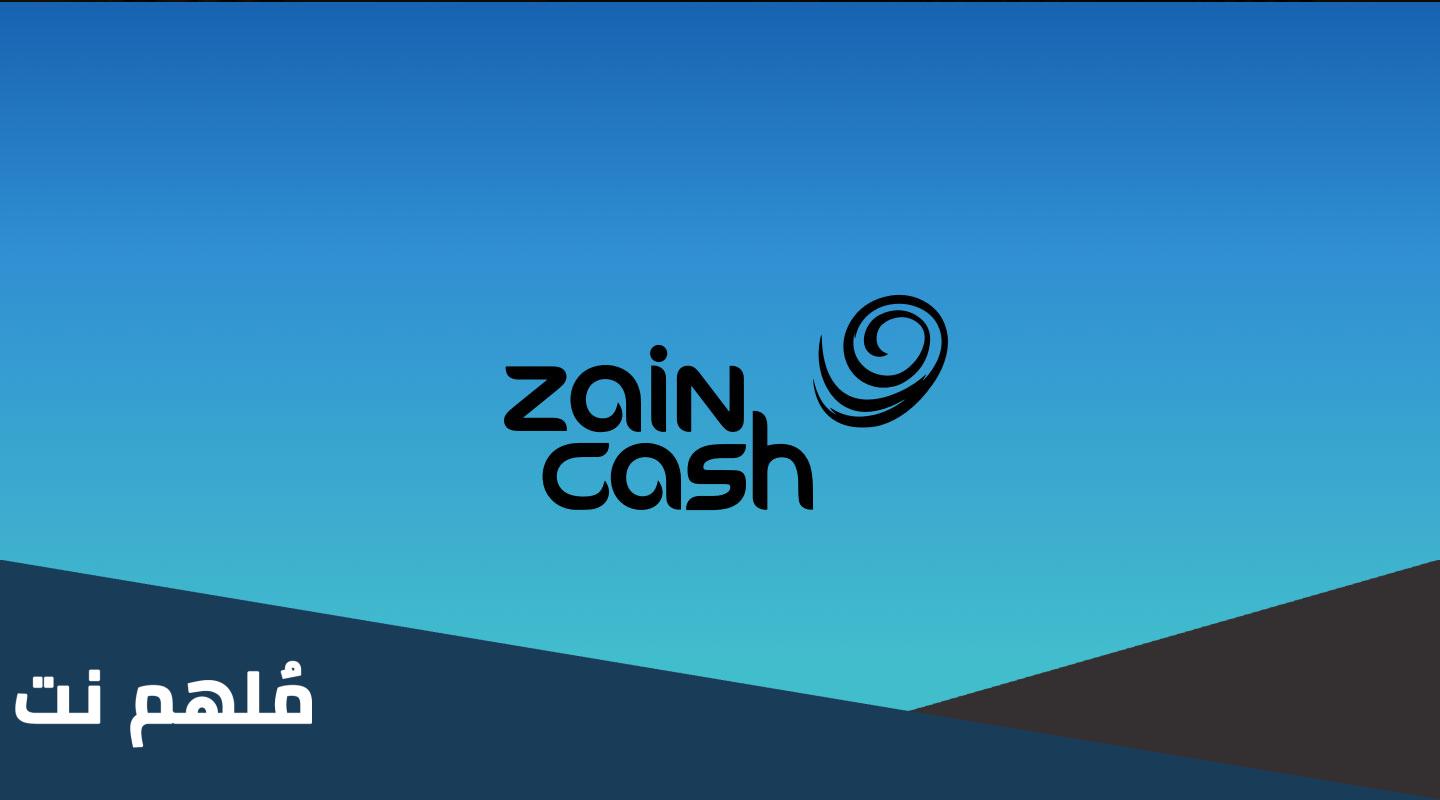 زين كاش خدمة العملاء الاردن