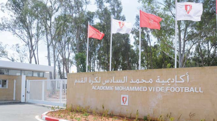 أكاديمية محمد السادس لكرة القدم 2022 (شروط التسجيل)