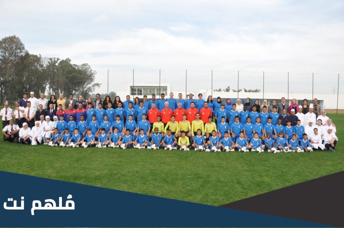 شروط التسجيل في أكاديمية محمد السادس لكرة القدم 2023