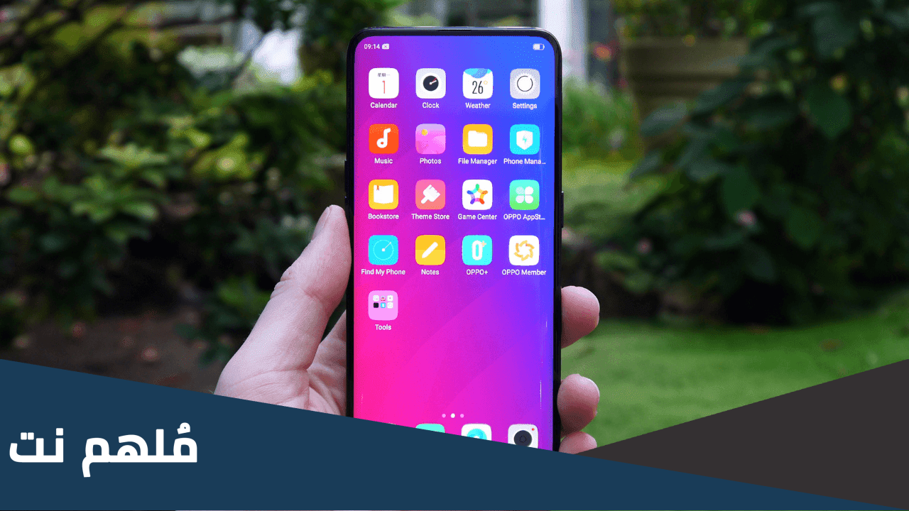 طريقة اخفاء التطبيقات في oppo
