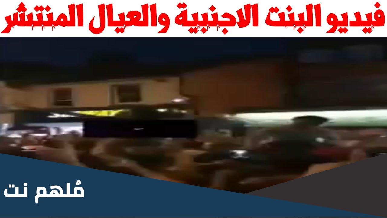 قصة مقطع البنت الاجنبيه في جدة