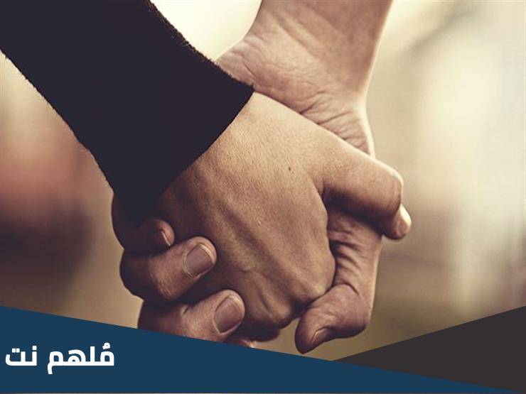 كلام رومانسي عن مسكة اليد عبارات قصيرة 2023