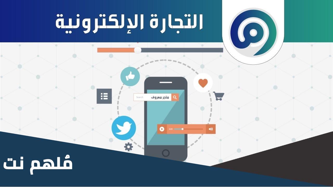 كيف اسجل في معروف بدون سجل تجاري
