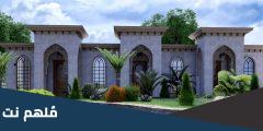 ما هي أفضل أفكار ديكور الحدائق 2025