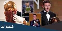 ما هي جائزة السوبر بالون دور 2025