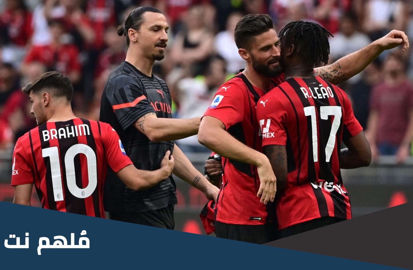 من اكثر فريق يفوز بلقب الدوري الايطالي
