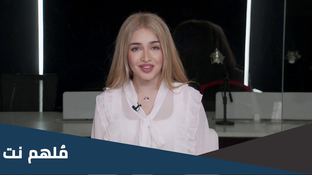 من هي رولا السبعاوي