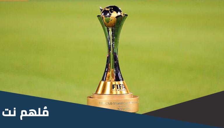 ما هي القنوات الناقلة لكاس العالم للاندية 2023