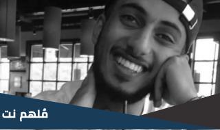 تفاصيل وفاة الوليد الغريبي المبتعث السعودي