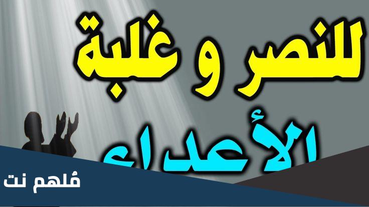 كلمات بحق قادة النصر مؤثرة
